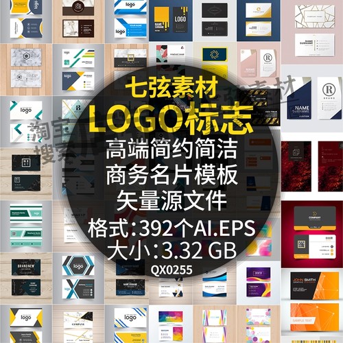 创意现代时尚大理石纹理高端简约简洁商务名片模板AI矢量设计素材