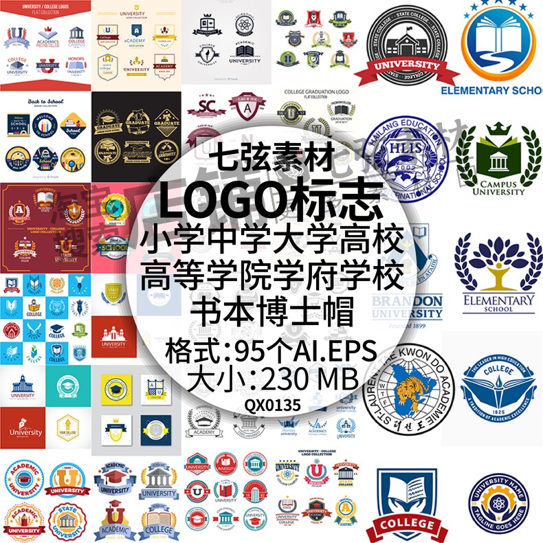大学小学校高等学院学府书本博士帽logo标志校徽ai矢量图设计素材