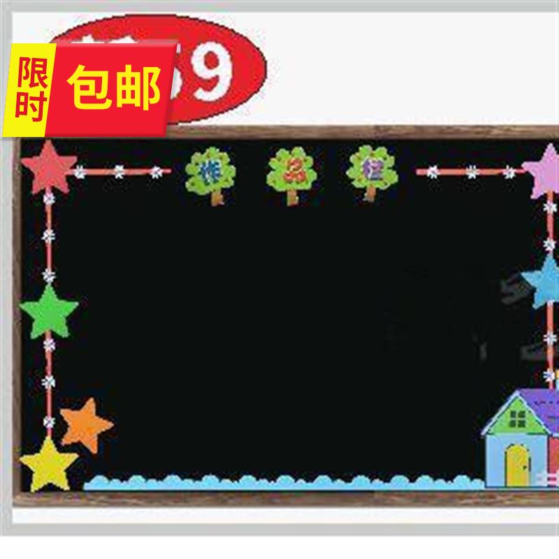 新款201l9国庆节布置环境教师节贴画班级新年黑板报中秋节背景墙3|msdalam kategori Aksesori rumah, pelekat, Pelekat dinding - dari Buy2taobao.com untuk memberikan perkhidmatan ejen Taobao profesional membeli