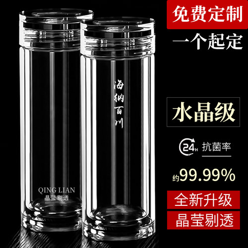 清涟高档男士双层隔热玻璃杯