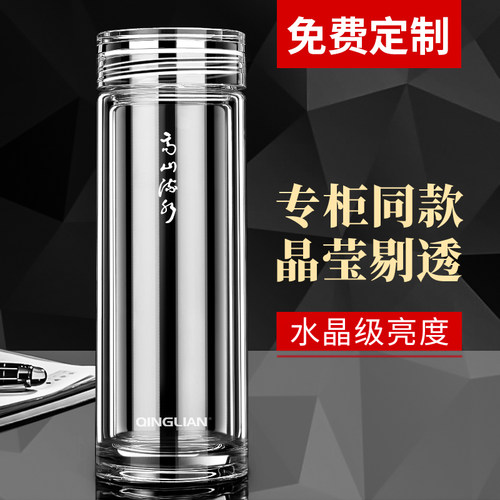 水晶级礼品定制双层玻璃杯商务杯