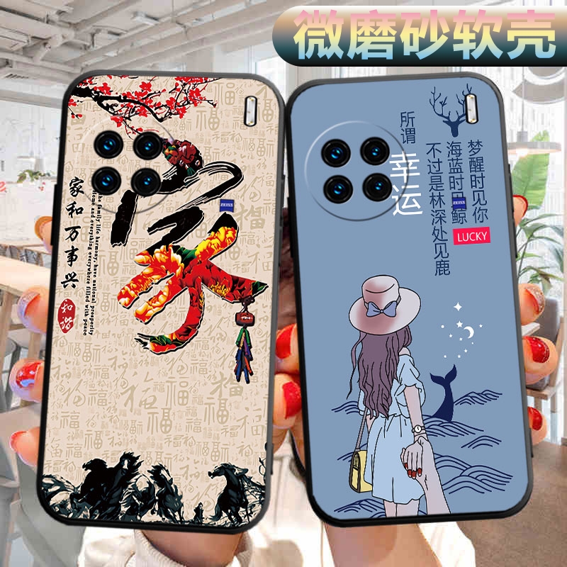 适用vivox90手机壳V2241A软壳vivix90外壳viovx90可爱vovo文字v ivox90外壳vovi男女vlvo保护套vo叉90磨砂