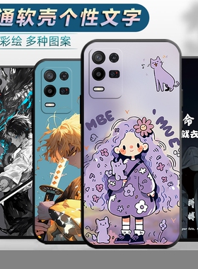 适用于opporealmeV13手机壳RMX3041网红op真我v13软壳relamev13保护relmev13全包opop创意remev13卡通opo新款