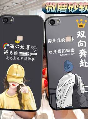 适用vivox6手机壳viv0x6a软胶viovx6d外套voivx6L潮男vivix6sa女款vlv0x6情侣vviox6防摔viwox6保护套viuox6s