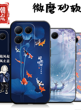 适用于vivos17e手机壳voviS17e个性V2285A创意viv0S17e磨砂Vos17e防摔viviosl7e软壳Vovos17e男女Vlvos17e潮