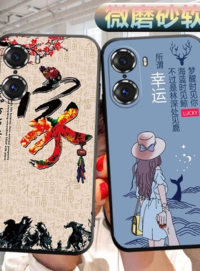 适用于华为荣耀60手机壳LSA-AN00软壳外壳lsaan00可爱honor60文字ry60外壳hw容耀60男女hono6o保护套hnonr
