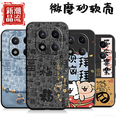 适用于小米红米Note14Pro手机壳 24090RA29C网红redmi情侣hm可爱red米not14por防摔红迷男女redme卡通保护套
