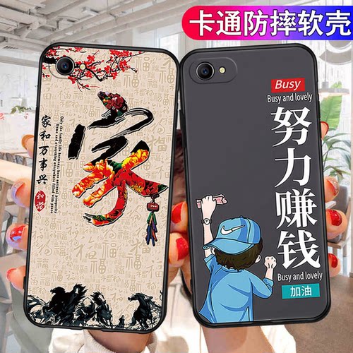 适用oppoA1老款4G手机壳软壳全包