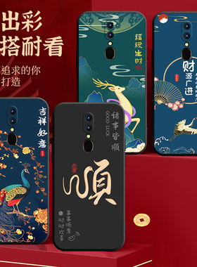 适用oppoA9手机壳PCAM10全包PCAT10防摔0pp0A9个性opoa9创意oppa9外壳oopa9防摔opooa9保护套oopoa9欧珀A9