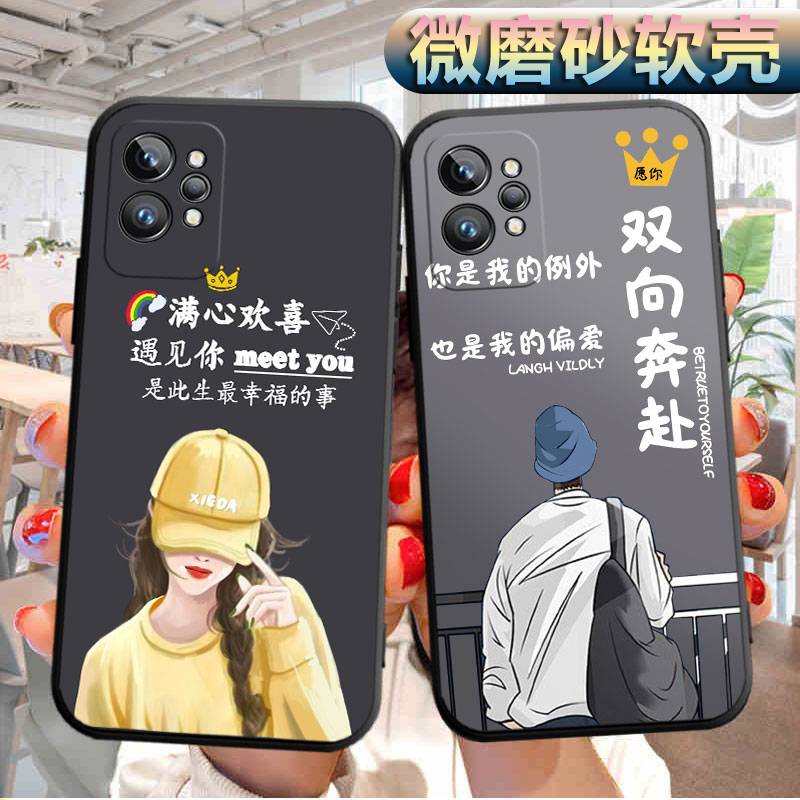 适用realmeGT2pro手机壳RMX3300软胶realme真我GT2pro外套realmaGT2pro潮男raelmeGT2pro防摔oppo情侣保护套