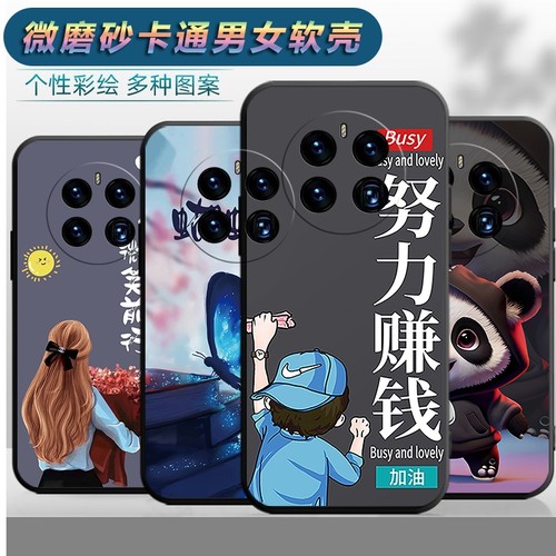 适用于华为mate50手机壳CET-AL00防摔meite50潮男meta50新款mete50保护套mte5O卡通m50女款魅特50防摔麦特5O
