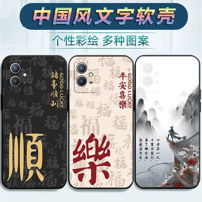 适用于vivoiQOOu5e手机壳iq005e保护套iqOO u5e卡通爱酷u5e磨砂IQOOu5e男女ipoou5e软胶lqoou5e创意V2197A男