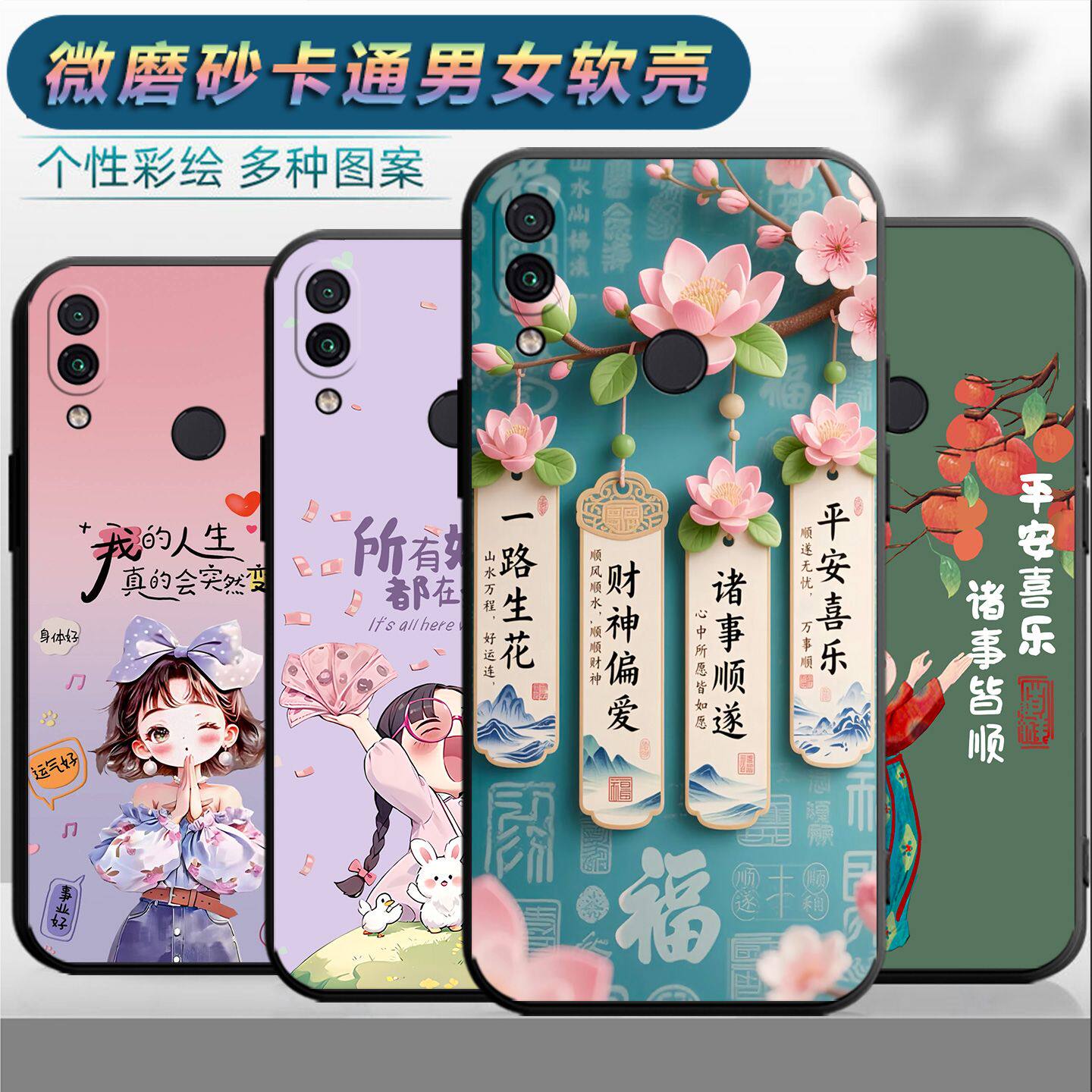 适用于红米note7手机壳ml情侣noet7时尚no保护套n0te7网红6.3寸磨砂hm个性M1901F7C女note7小清新edminote7潮