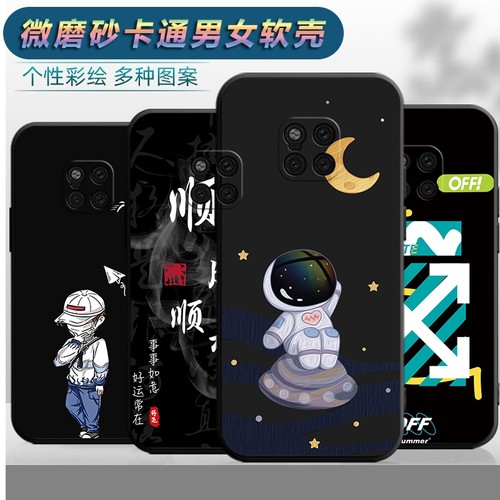 适用于华为mate20pro手机壳LYA-AL00全包边tl00防摔lyaal00卡通mat20por男女meta20pr0软壳mt20pro创意保护套