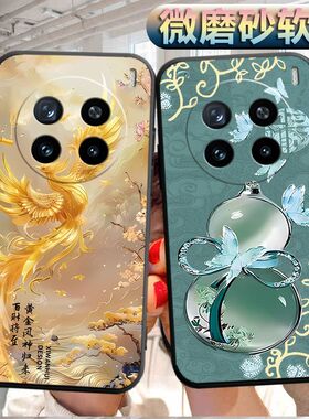 适用于vivox200手机壳Vivio×200磨砂vlvox2o0软壳vovox200个性VoX200创意Viv0X20o软胶voviX200防摔保护套男