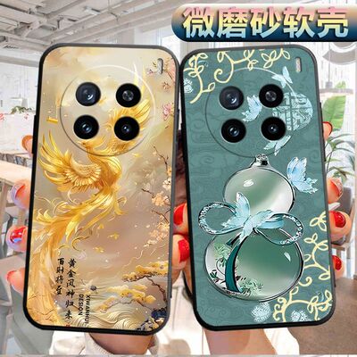 适用于vivox200手机壳Vivio×200磨砂vlvox2o0软壳vovox200个性VoX200创意Viv0X20o软胶voviX200防摔保护套男