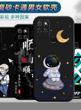 适用于华为荣耀PLAY5T手机壳KOZ-AL40潮简约kozal40防摔honorplay5t卡通ry简约软壳hono黑色容耀paly5t保护套