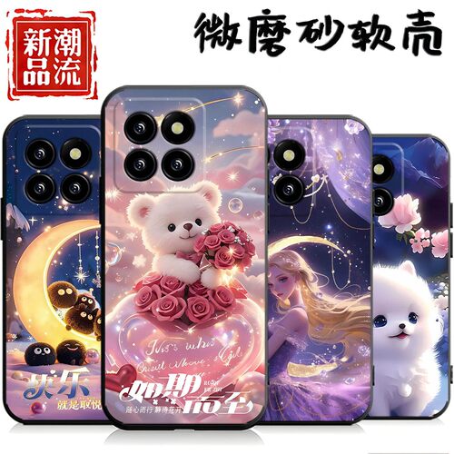 适用小米14pro手机壳23116PN5BC卡通miui14pro全包xiaomi14pr0防摔mi个性xmi男女小迷14pro软壳保护套