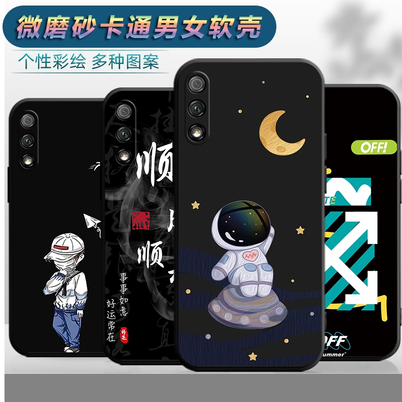 适用于华为荣耀9X手机壳。HLK-AL00全包边tl00防摔honor9x卡通ry男女hono软壳hon0r创意荣要9x保护套hlkal00
