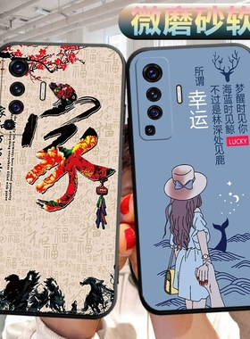 适用vivox50手机壳V2001A软壳vivix50外壳vivx50可爱viovx50文字vovo外壳vo维沃x50男女vo叉50保护套vi磨砂