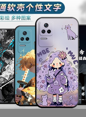 适用于小米红米K50pro手机壳22041211AC网红redmi软壳保护套radmi全包redml创意红迷k50por卡通hm新款k50pr0