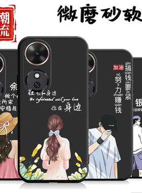 适用于华为荣耀畅玩60手机壳HONOR畅玩6o黑色畅玩60软壳honro畅玩60潮男荣誉畅玩60女款情侣国潮外壳中国风潮