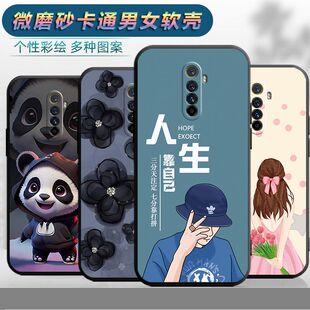 适用于realmex2pro手机壳真我x2pro防摔reamlex2pro卡通reaimex2pro保护套x2por男女relamex2pro磨砂RMX1931