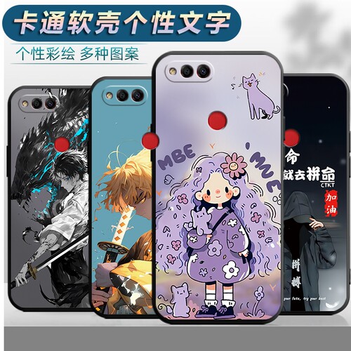 适用于华为荣耀畅玩7X手机壳BND-AL00个性bdn-tl10外壳bndal00文字honor7x外壳hono7x卡通hw容耀7x磨砂新款