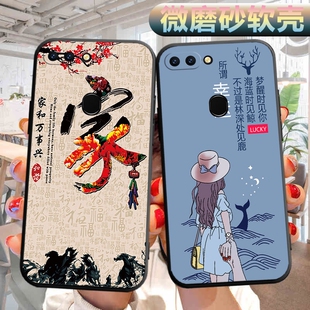 适用oppor11splus手机壳oppr11spls软壳外壳opr11spuls可爱r11splus文字opopr11sp外壳opp0r11sp男女保护套