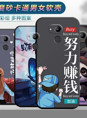 适用于荣耀V9Play手机壳Honorv9play保护套型号JMM-AL00TL10卡通jmmal00可爱jmmtl10防摔v9paly男女Honor软壳