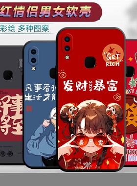 适用于vivoZ3x手机壳V1730GA卡通viv0z3x可爱viovz3x情侣vovo防摔文字voivz3x软壳v1v0z3x保护套vo维沃z3x。
