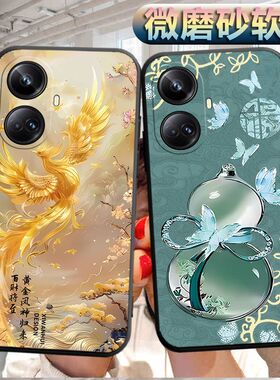 适用于realme10pro+手机壳真我10pro+磨砂RMX3687软壳rm10p+个性opop创意oopp软胶10Pro+防摔ppip保护套0pp0