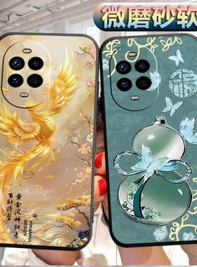 适用于华为nova13pro手机壳化为novα13pro。磨砂hwn0va13pro软壳nova13pr0个性noval3pro创意软胶防摔保护套