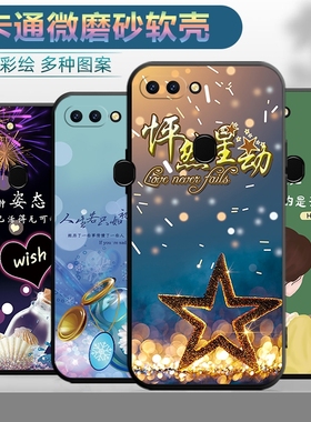 适用于OPPOR11splus手机壳0pp0r11splus保护套opopr11splas情侣opr11spls个性0ppor11splas创意opp0软壳女款