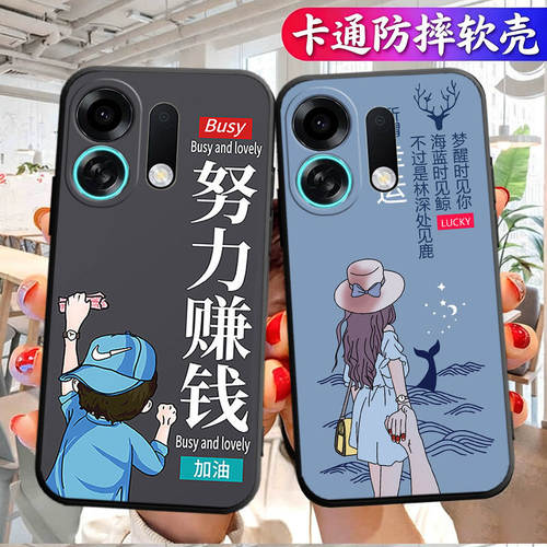 中国风卡通创意防摔磨砂软壳