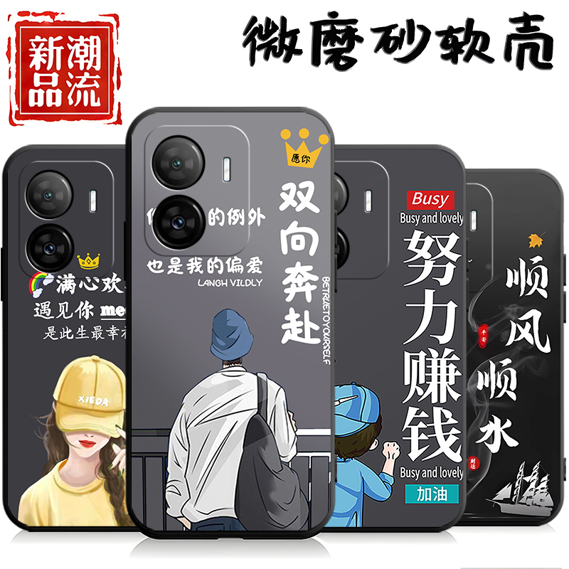 适用于vivoiqooZ7x手机壳V2272A潮情侣viv0iq0oz7x软壳vovo防摔vioviqooz7x情侣iq0z7x网红vovi创意vov保护套