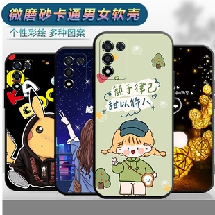 适用于realmeQ3T手机壳realme真我Q3T软壳realmeq3t卡通relameq3t日韩oppo潮男relameq3t女款oppo新款简约