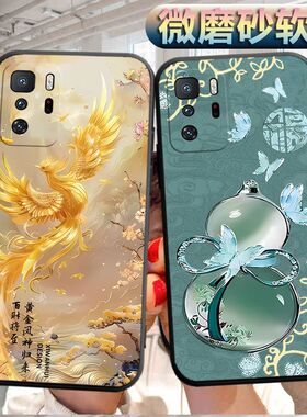 适用于红米Note10Pro5G手机壳hongmiN0te10pro磨砂5G软壳Hmnotel0pro个性rdemiNote10pr0创意miuiNote1opro潮