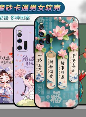 适用于vivoiqoo3手机壳V1955A情侣voviiqoo3时尚viv0IQOO3保护套vo三iqqo3网红vioviqoo3磨砂iqqo3 iq3个性女