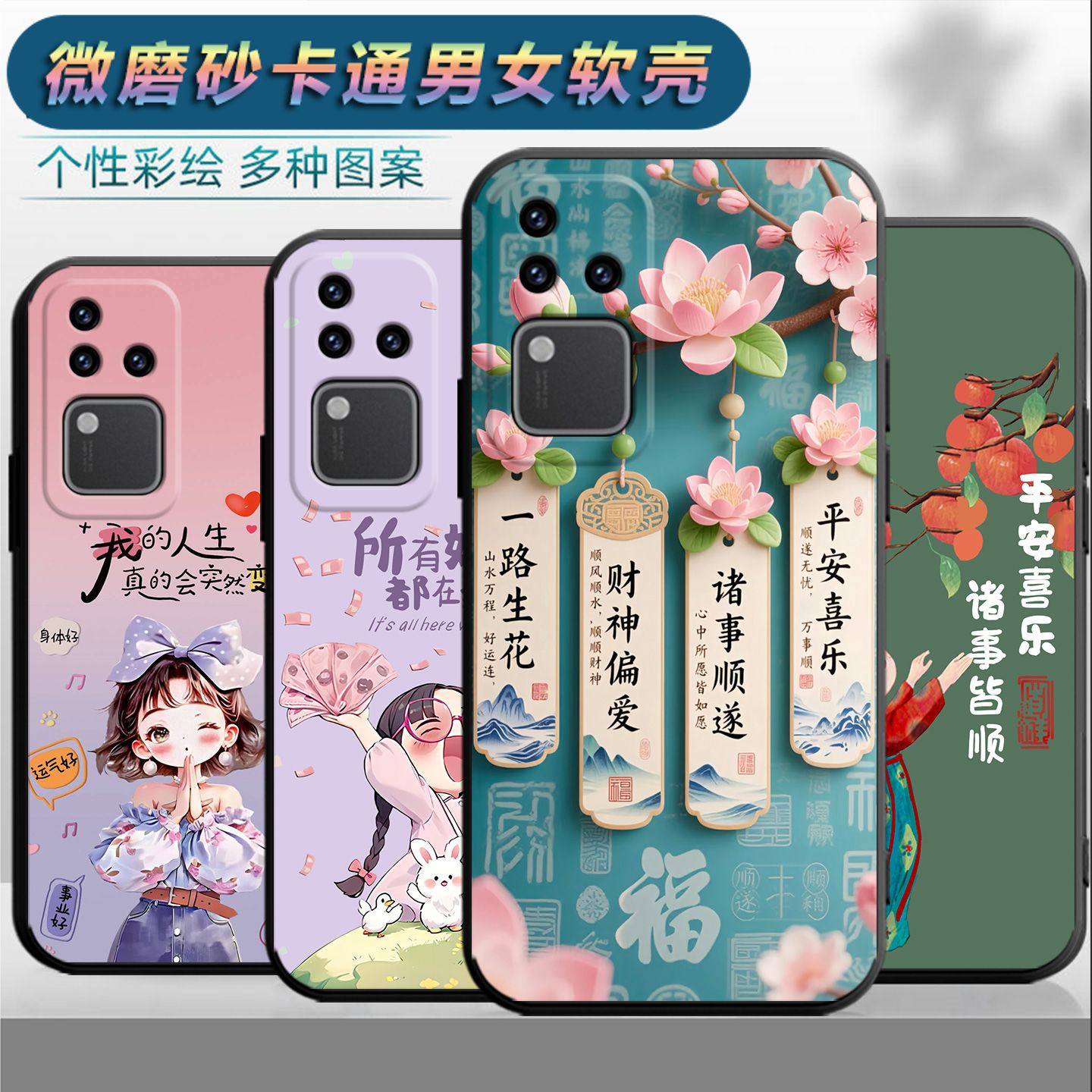 适用于vivos18pro手机壳voS18pro情侣Vlvos18pr0时尚V2344A保护套Vovis18pro网红VovoS18pro磨砂vivio sl8pro