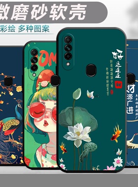 适用oppoA8手机壳PDBM00卡通PDBT00防摔0pp0A8软壳opoa8男女oppa8保护套oopa8简约opooa8磨砂oopoa8欧珀A8。