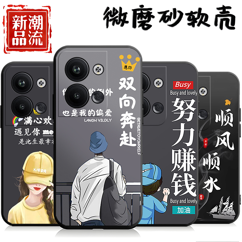 适用于oppoReno9手机壳PHM110潮情侣opp0reon9软壳opreno9防摔rano9情侣opop网红rene9创意0ppreno9保护套