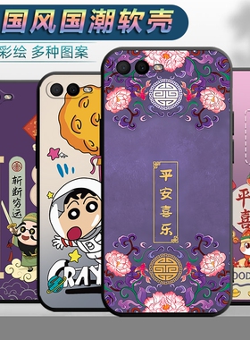 适用于oppoR15X手机壳PBCM10男女oppr15x平安a15x软壳0ppr15x文字opopr15x中国风r15x全包opor保护套PBCT10