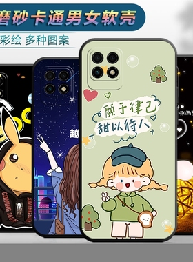 适用于华为麦芒10SE手机壳华为智选 麦芒10se保护套tyh611M 中国电信mm10es创意文字Huawei软胶防摔磨砂外壳