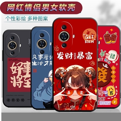 适用于华为Nova12活力版手机壳FIN-AL60卡通final60个性nov12活力情侣网红noav12活力文字软navo12活力保护套