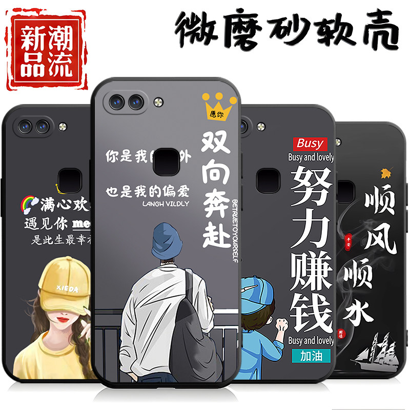 适用于vivoX20Plus手机壳vivx20pls潮情侣vivix20puls软壳vivvx20plas防摔x20plsu情侣x20p网红创意vov保护套