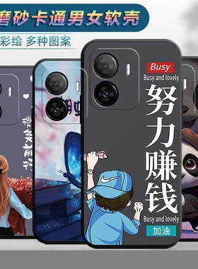 适用于vivoiqooz7x手机壳ipooZ7x保护套V2272A卡通vlvoiq00Z7x女款VoiqooZ7x磨砂iqqoz7x软壳viv0IoqoZ7x防摔