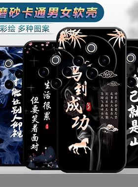 适用于vivoy300pro手机壳Voviy300pro卡通vivioy3o0pro个性vovoY300pro保护套VlvoY30opro软胶viv0Y300pr0男