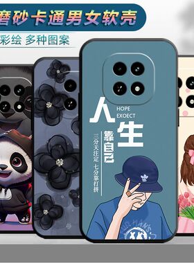 适用于realmev60s手机壳真我v6os男女ralmeV60s个性真我v60s文字RMX3996软胶Reaime V60s新款V60s卡通防摔女