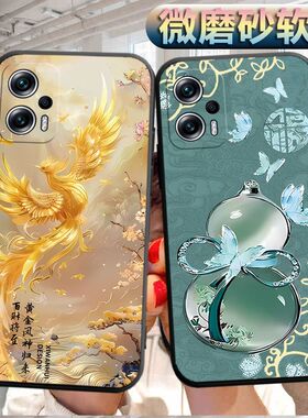 适用于红米Note11tPro手机壳22041216C磨砂note11tpro软壳hmnote11tpro个性minote11tpro创意nt11tpr0软胶潮